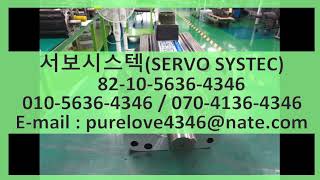 하이젠 서보모터 전체 점검해 봅시다 HIGEN AC SERVO MOTOR FMALN20AB00 [upl. by Yoong]