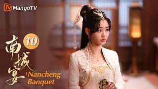 Multi Sub《南城宴 Nancheng Banquet》EP10 王佑硕和赵昭仪暗巷紧贴彼此，暧昧气氛拉满💕她攻他守！充满喜感的相爱相杀悄悄心动｜MangoTV Drama [upl. by Assetal804]