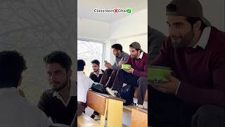 Classroom ❌Ghar✅dudeism bottrendingshorts viralvideo viralreels funnyshorts funnymemes [upl. by Berey894]