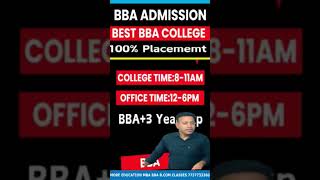 BEST BBA COLLEGE IN UDALGURI  TOP BBA COLLEGE IN UDALGURI 2025  ADMISSION  FEE [upl. by Maurizia]