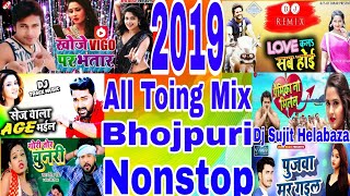 2019 Awdhesh Premi New NoNstop Toing Mix Dj Songs  Sarswati Puja Mai Khatarnak Denc Dj songs 2019 [upl. by Helbonnah]