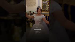 The ULTIMATE Kurdish Wedding Guide for the PERFECT Celebration😍😱 kurdishweddingdance [upl. by Dnalkrik]