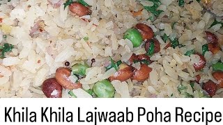 Poha banane ka sabse sahi aur asaan tarikacooking videopoha recipekhila khila poha [upl. by Milburt]