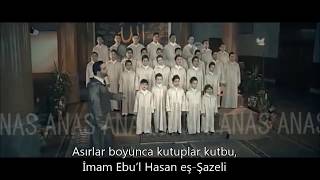 İmam Ebul Hasan eşŞâzeli  Şeyh Muhammed elYakubi  şiir  ilahiler [upl. by Junji365]