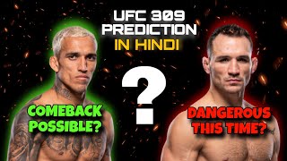 Charles Oliveira vs Michael Chandler 2 Prediction in hindi [upl. by Ducan285]