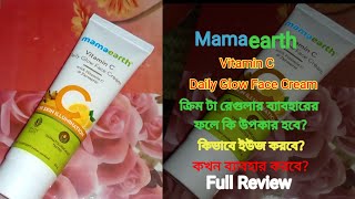 Mamaearth Vitamin C Daily Glow Face CreamBrightens amp Moistureize Skin [upl. by Nottnerb]