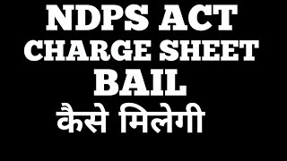 NDPS ACT Bail कैसे मिलेगी  NDPS Act 36 A Charge Sheet challan by IO in how many days to be filed [upl. by Winchester89]