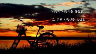 디케이소울 DK Soul  사랑이 사랑인줄 모르고 [upl. by Ahtnicaj]