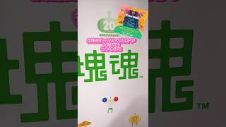 塊魂ポップアップストア 大阪初日行ってきた🌎宮原 games 塊魂 [upl. by Kcirddec]