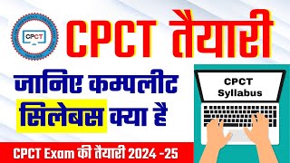 ✅CPCT Complete Syllabus 2024  CPCT Syllabus kya hai  cpct cpctoldpaper [upl. by Goldfinch]