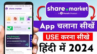 Phonepe Sharemarket App Use Kaise kare । Phonepe Sharemarket Kaise Chalaye [upl. by Ecnar364]