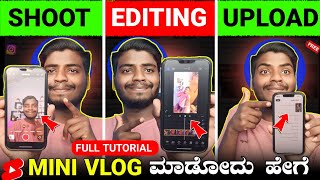 How To Make Mini Vlog  Mini Vlog Shoot amp Edit amp Upload Full Tutorial in kannada  Mini Vlog [upl. by Eimak145]