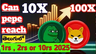 Pepe Coin price prediction 2025  can pepe reach 1rs or 1  pepe coin latest updates [upl. by Ginsburg]