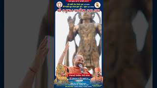 Invitation  Ishvarbhai Dholakiya  Shree Hanuman Chalisa Yuva Katha  Surat  Hariprakash Swami [upl. by Akimihs]