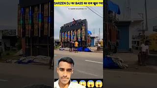 DJ SARZAN Jharkhand king ka Raj khul gaya akhir ye kya dale the short video [upl. by Haletta559]