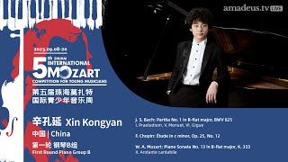 辛孔延Xin Kongyan  5th Zhuhai International Mozart Competition  First Round Piano Group B [upl. by Gauldin]