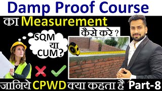 How To Calculate Damp Proof Course DPC amp Brickwork Quantity in MS Excel  By CivilGuruji [upl. by Niggem457]