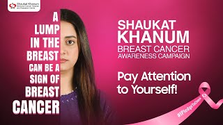 KhudPayDehanDo  Public Awareness Message  Breast Cancer Awareness Month  2024 [upl. by Eloken]