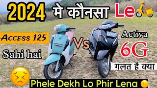 Kattar Dushman 😈 Access 125 Bs6 Vs Activa 6g कौन है ✅  Suzuki Access 125 Review  Access 125 🔥 [upl. by Sissie]