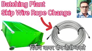 Batching plant skip wire rope change। skip rope length। steele wire rope life। wire rope broken [upl. by Kcirtemed]