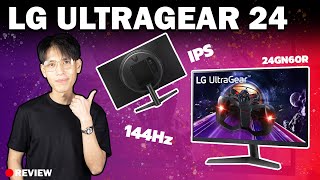 Review  จอ 24 นิ้วที่สเปคโคตรเทพ LG ULTRAGEAR 24GN60R [upl. by Eversole]