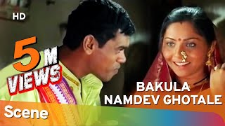 Bakula Namdev Ghotale  Ghotale Attracted To Bakula  Bharat Jadhav  Siddharth Jadhav Comedy Scene [upl. by Allister462]