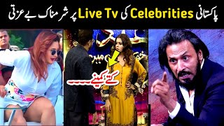 Live Tv Insults of Pakistani Celebrities part 6  Aina Tv [upl. by Nikal]