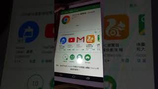 台北 皇家 刷機 大陸白牌手機平板 MTK 聯發科 Root 繁體 Google Play 商店 變磚 黑磚 IMEI 遺失 [upl. by Congdon]