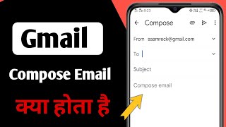 compose email kya hota hai  compose email me kya likhte hai [upl. by Naujet]