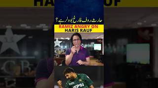 RAMIZ ANGRY  PAKISTAN VS AUSTRALIA ODI SERIES 2024 HIGHLIGHTS TODAY MATCH pakvsaus [upl. by Ainig]