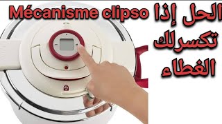 تصليح ميكانيزم كليبسو إذا تكسر mécanisme clipso [upl. by Omsare763]