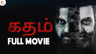 GATHAM Tamil Full Movie  Latest Tamil Dubbed Full Movie 2022  Bhargava  Poojitha  Thamizh Padam [upl. by Ebaj84]