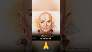 स्वामी आधारवड 🙏🚩🕉️♥️ trending viral shortfeed ytshorts swamisamarth motivation bhakti [upl. by Griffin]