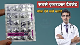 nurokind od tablet  methylcobalamin tablets  mecobalamin tablets 1500 mcg uses in hindi [upl. by Mcripley]