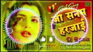 ja Sanam harjai dj remix song bhakti song full HD DJ bhojpuri remix DJ Nitin Nishad music [upl. by Adnerad]