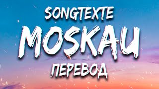 Dschinghis Khan  Moskau lyrics Songtexte Перевод [upl. by Adnovad]