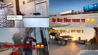 vlog 19 centere p sare gussa 😡  scoty nhi ruki aaj  Anguthe pr chot lag gai 😞 [upl. by Nickolas]