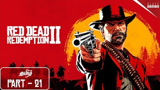 Red Dead Redemption 2 21  இரும்புக்கோட்டை முரட்டுசிங்கம் [upl. by Stormi]