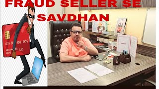 STS THINKCAR INDIA फ्रॉड और चोर सेलर से सतर्क और सावधान रहेंBEWARE OF UNAUTHORIZED SELLER IN MARKET [upl. by Aseela530]