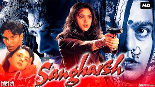 Sangharsh Full Movie Review amp Facts  Akshay Kumar  Ashutosh Rana  Preity Zinta  Alia Bhatt  HD [upl. by Alicia118]