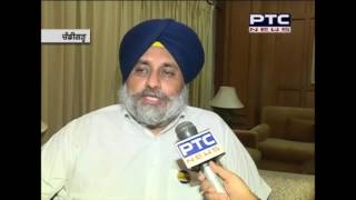 Cong AAP defaming Punjabs youth by calling them drugaddicts Sukhbir Badal [upl. by Bela]