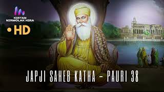 Unlocking Japji Sahib Pauri 38st Essence Expert Insights JapjiSahib GursevakSingh [upl. by Atalante]