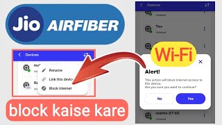 Jio air fibre wifi device block internet kaise kare  How to block device Jio airfiber wifi  wifi [upl. by Lunneta]