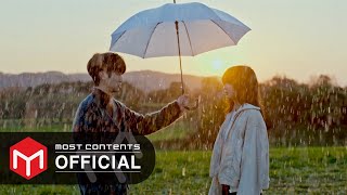 MV 10CM  서랍  그 해 우리는Our Beloved Summer OST Part1 [upl. by Ariaj]