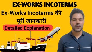 Ex works incotermsIncoterms explained in hindiwhat is ex worksincoterms [upl. by Tita141]