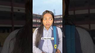 Prothom din school 😅😅 Shorts comedy funny [upl. by Tennos923]