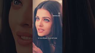 Mohabbat karana  shortvideo hindimoviedialogue [upl. by Heidie]