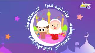 Spacetoon Arabic  Zomoroda Planet Ramadan Continuity April 21 2022 480p 3RD MOST VIEWED VIDEO [upl. by Irfan568]