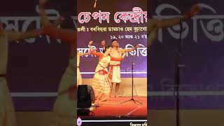 Habung Bihu Husori Dol  2023 Best Bihu Gruop  bihu assam [upl. by Ailin]