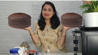 🔴Pani se banayege bina premix bakery style soft spongy tasty chocolate cake [upl. by Mota]